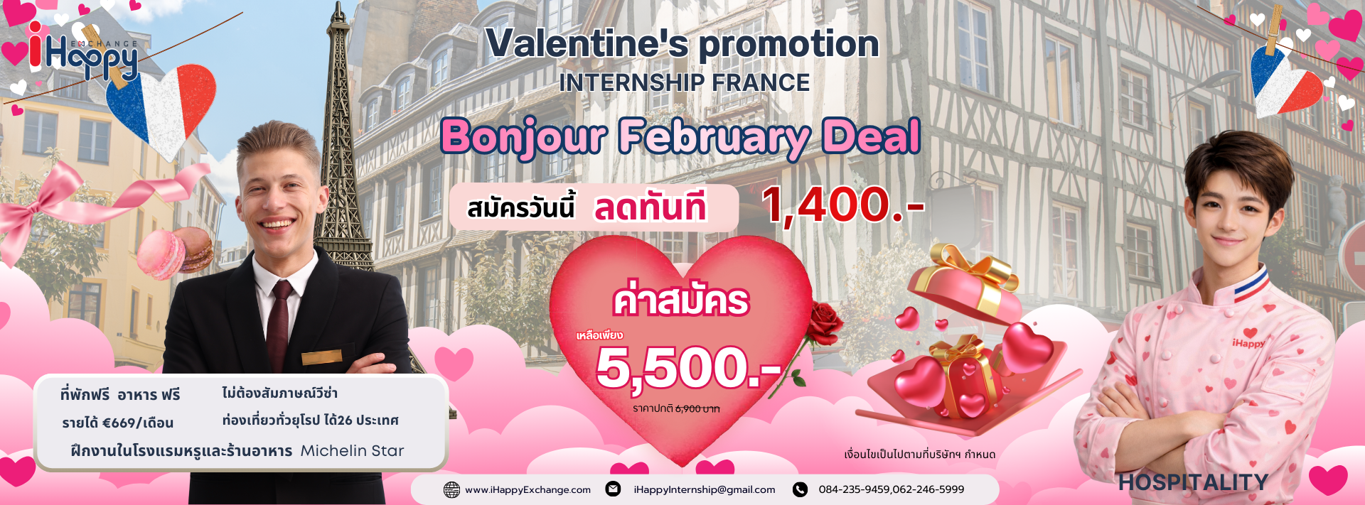 Mobirise Website Builder